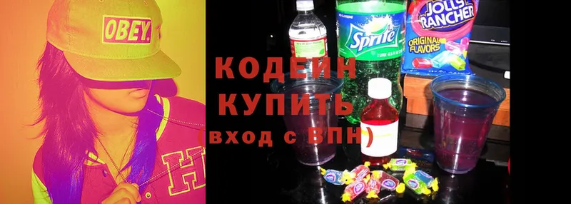 где купить наркоту  Гусев  Codein Purple Drank 