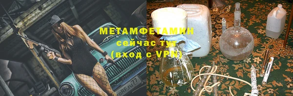 меф VHQ Горняк