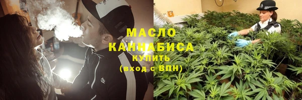 кокаин Горно-Алтайск